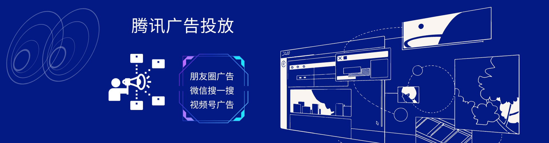 嘉陵sem托管