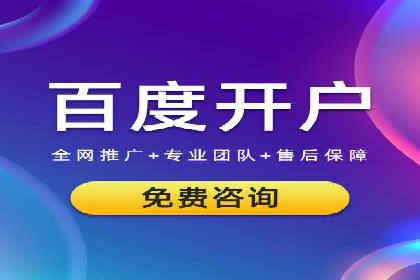 某企业SEM外包服务中的关键词优化案例